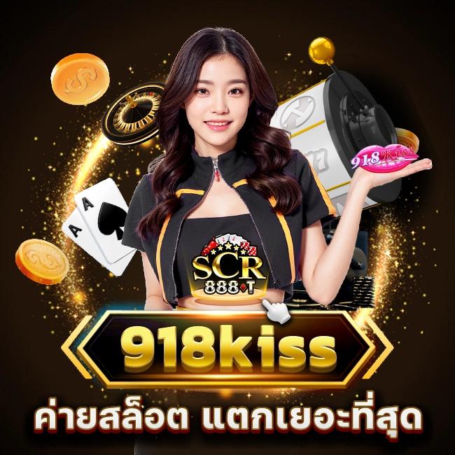 shark66 คาสิโนออนไลน์มาตรฐานสูงสุดในไทย สมัครง่าย รับโบนัสทันที