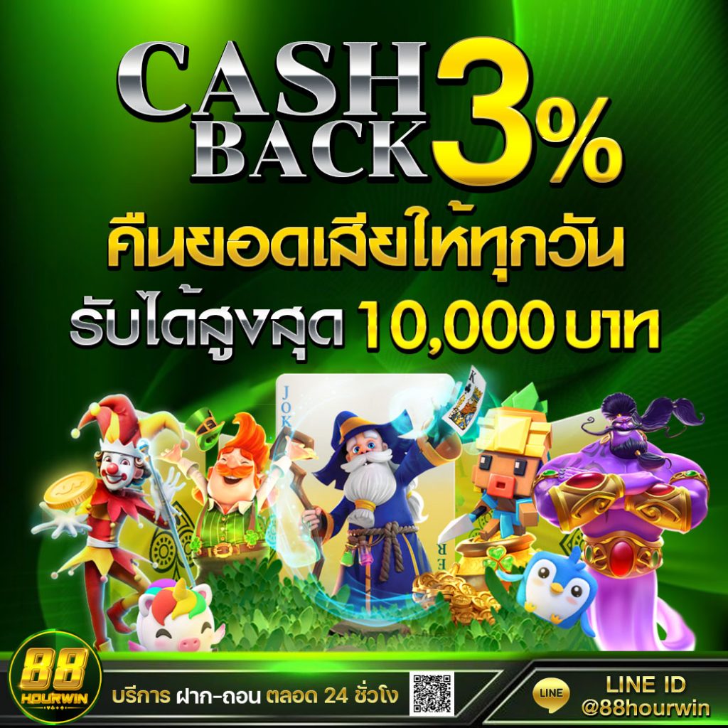 siam sport คาสิโนออนไลน์ทันสมัย ระบบฝากถอนรวดเร็ว โบนัสสุดคุ้ม