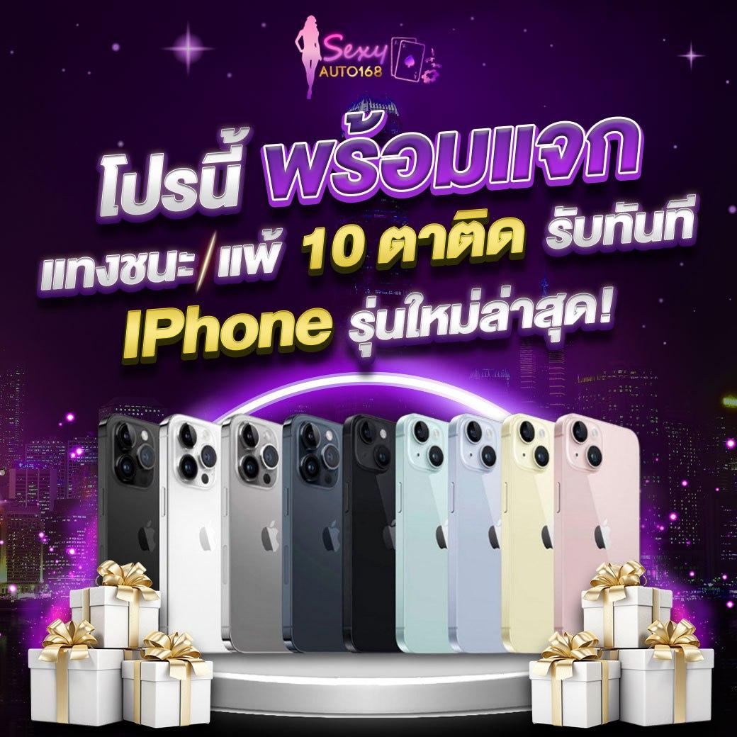 siamsport คาสิโนอันดับหนึ่งแห่งไทย พร้อมเกมยอดฮิต 2024