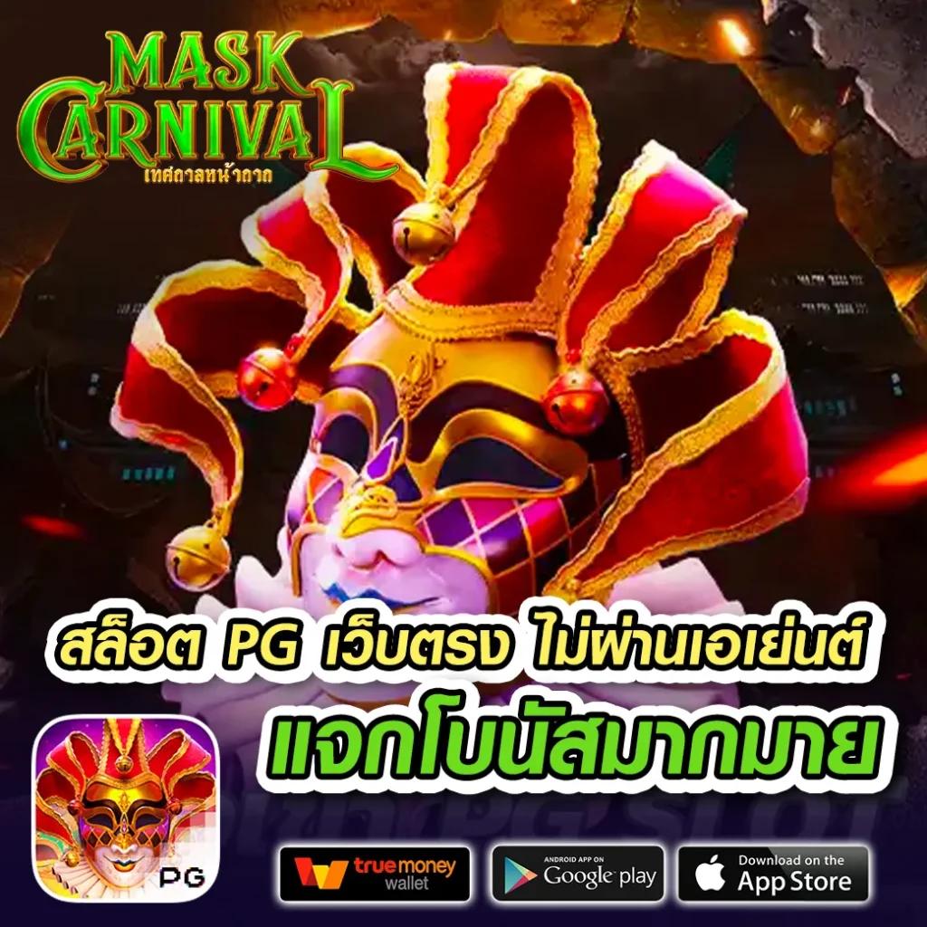 skyking สล็อต เว็บตรง รวมเกมสล็อตแตกง่าย ฝากถอนออโต้ 24 ชั่วโมง