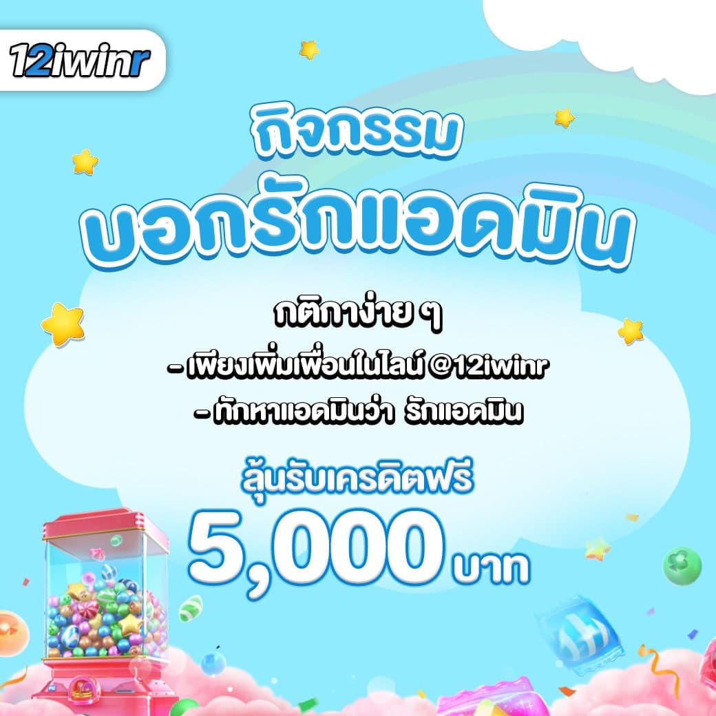slot2xl คาสิโนออนไลน์อันดับหนึ่งของไทย สมัครสมาชิกวันนี้รับข้อเสนอพิเศษ