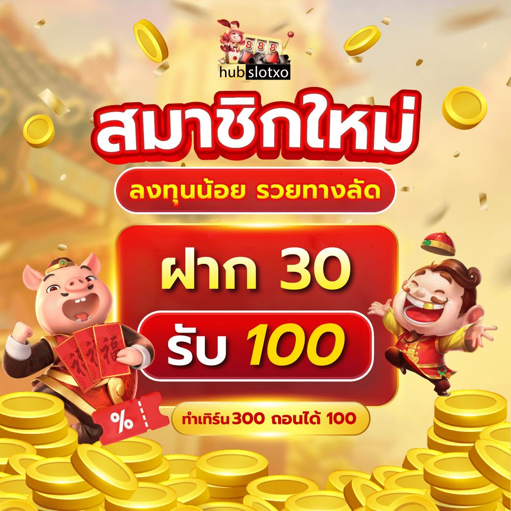 slot4king คาสิโนออนไลน์เว็บตรง เล่นเกมสล็อตแตกง่าย 2024