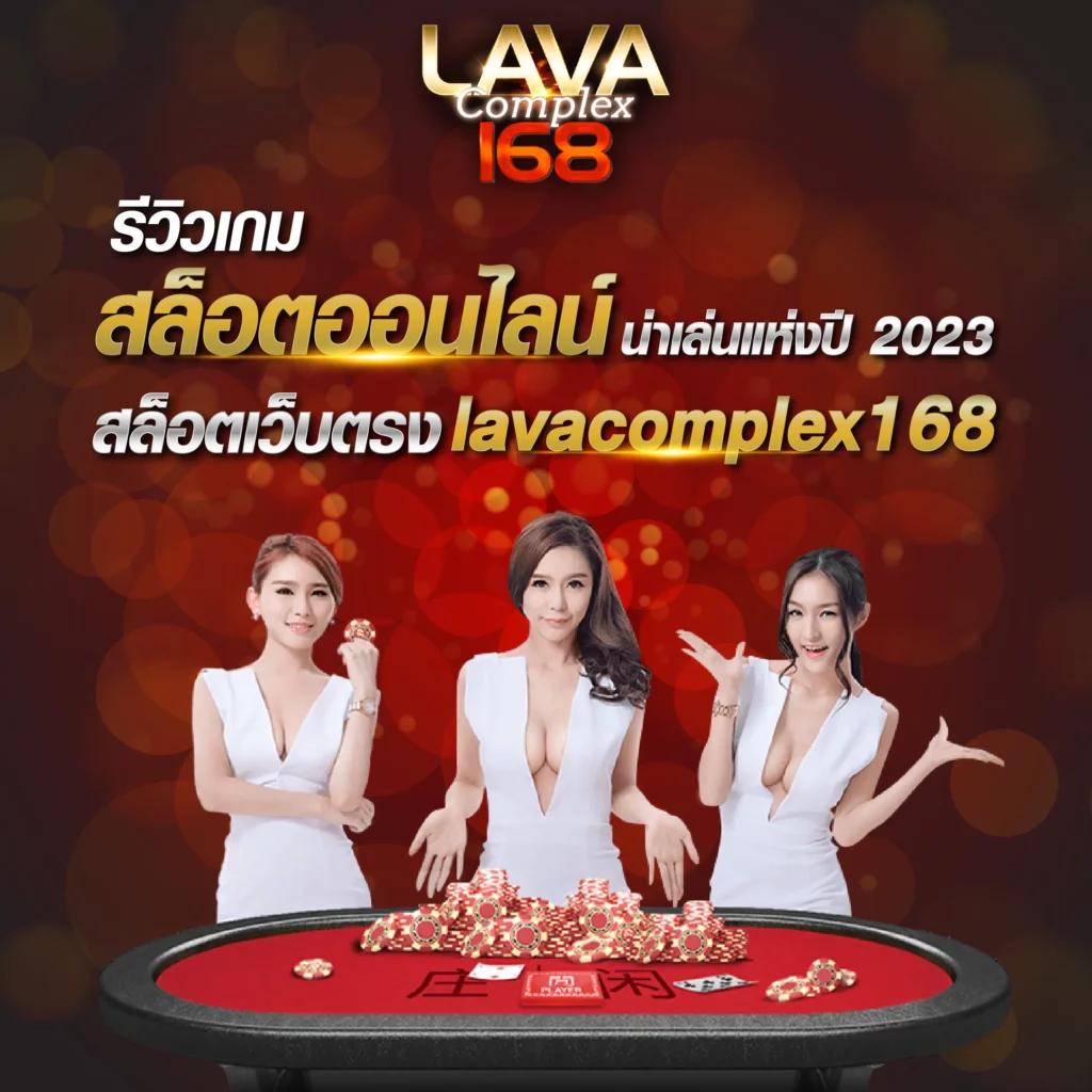 slot 7 คาสิโนอันดับหนึ่งสุดมันส์ พร้อมโปรแรงตลอดปี