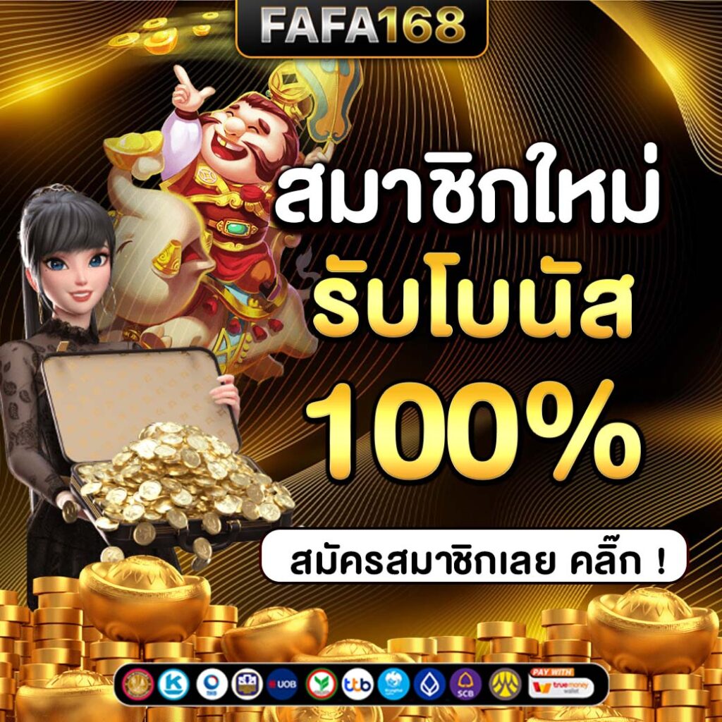 slot wallet เว็บตรง สล็อต ฝากถอนออโต้ ไม่ผ่านเอเย่นต์ 2026