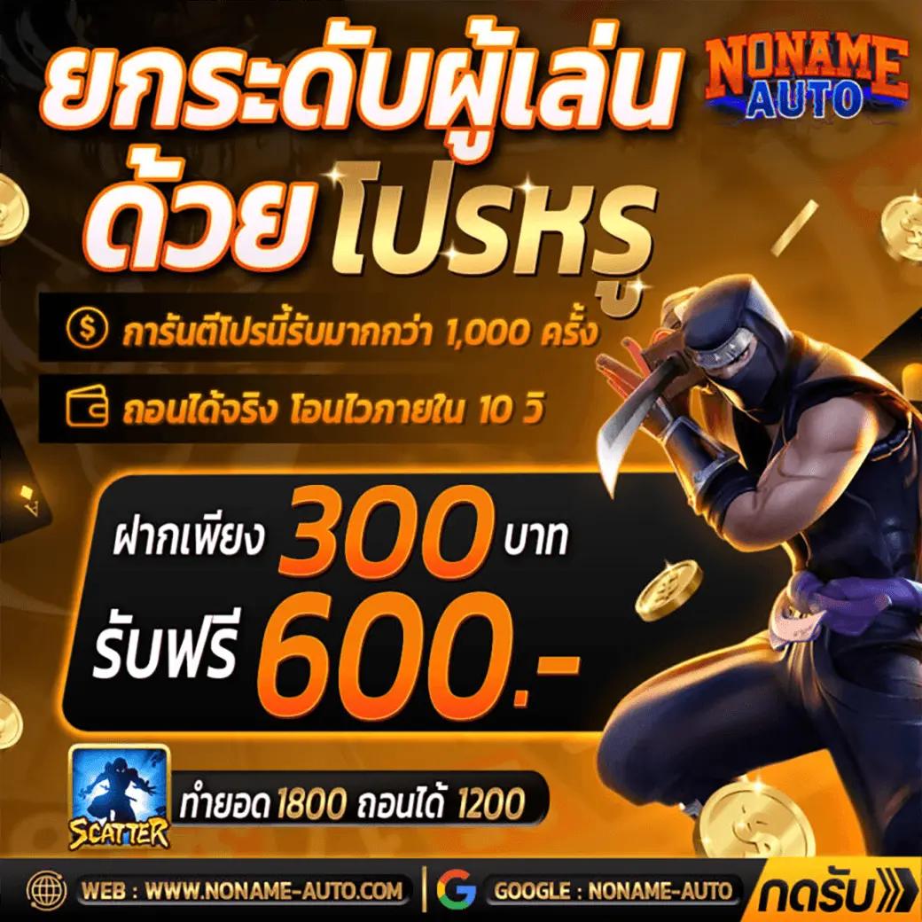 slot แตก ง่าย คาสิโนแจกโบนัสไม่อั้น เล่นฟรีล่าสุด 2024