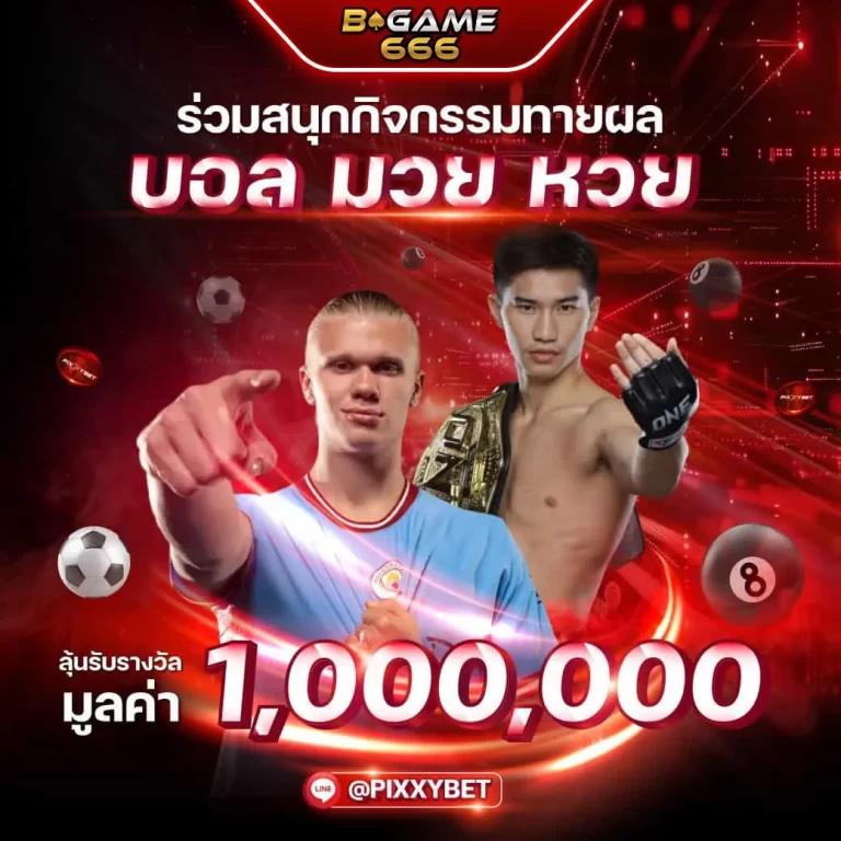 slotbkk ศูนย์รวมเกมคาสิโนยอดนิยม ระบบฝากถอนออโต้ทันใจ