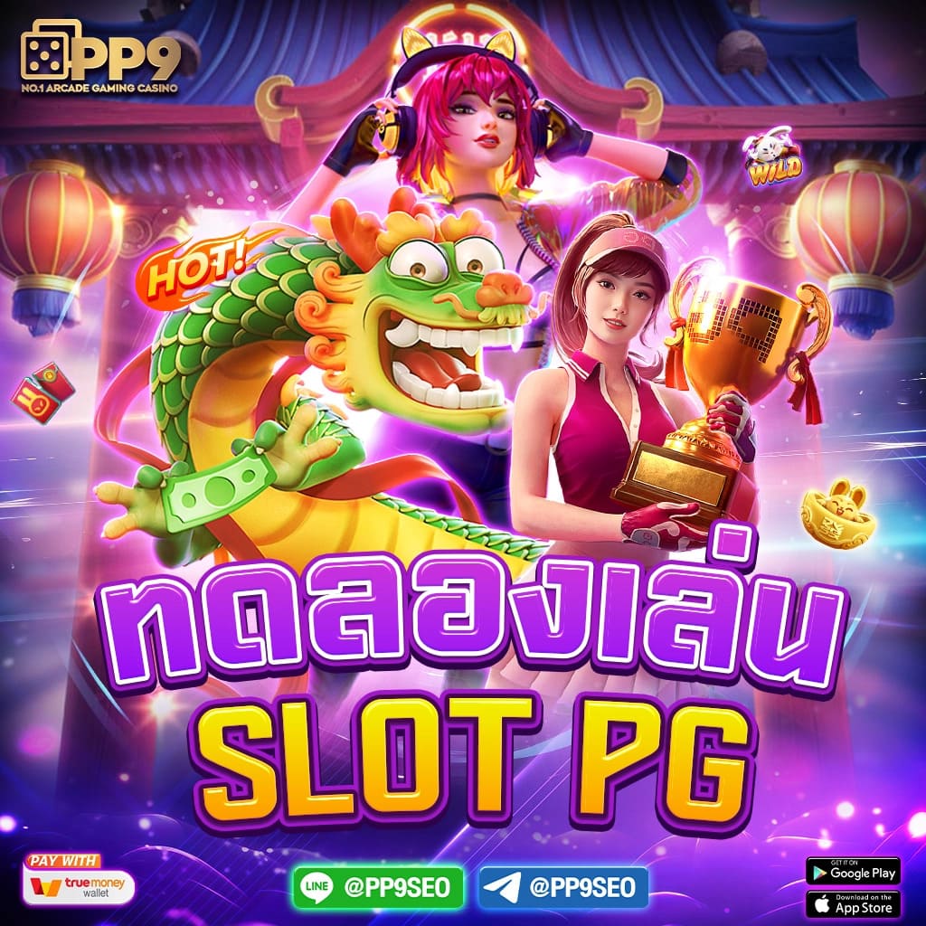 slotdemo คาสิโนออนไลน์อันดับหนึ่ง รวมเกมใหม่ล่าสุด 2024