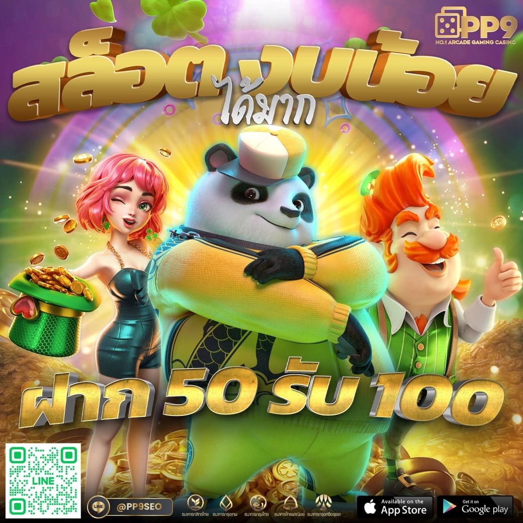 slotdog888 ศูนย์รวมเกมสล็อต เสริมโชคใหญ่ พร้อมโปรแรงที่สุด