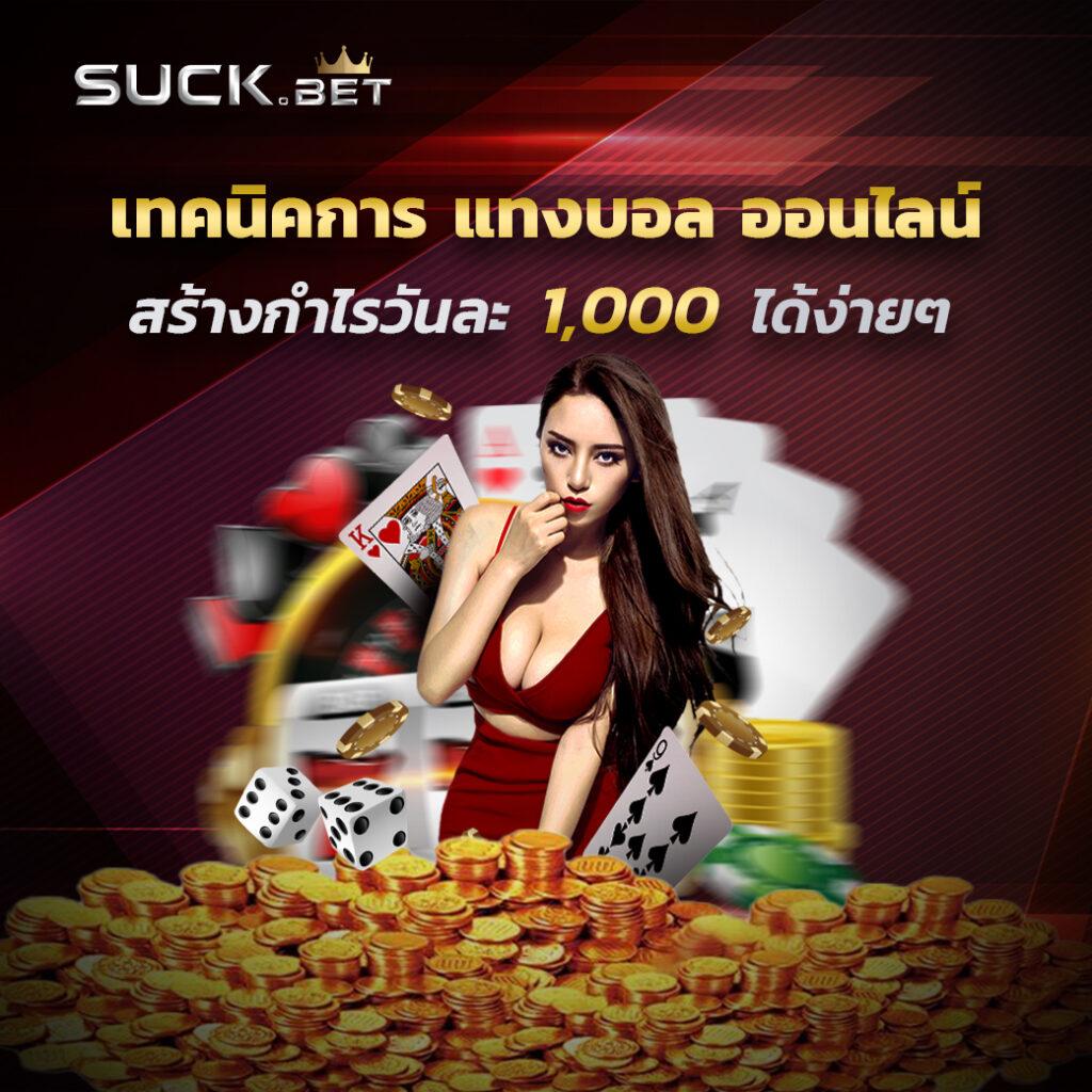 slotv9 คาสิโนชั้นนำ รวมเกมสล็อตใหม่สุดมันส์แห่งปี