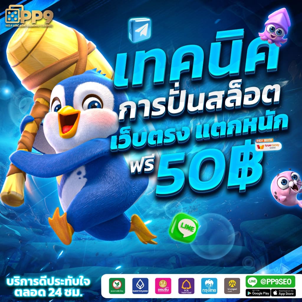 slotwallet เว็บตรง สล็อต ฝากถอนออโต้ ไม่ผ่านเอเย่นต์ 2026