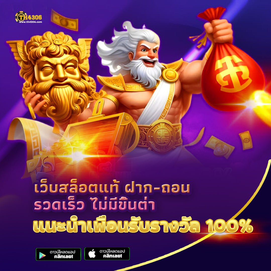 slotxm คาสิโนออนไลน์อันดับหนึ่ง ครบวงจรด้วยโปรโมชั่นสุดคุ้ม