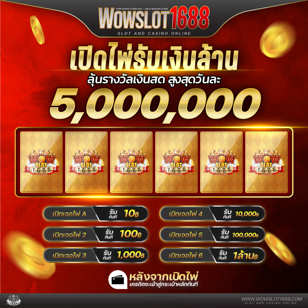 som777 เว็บตรง สล็อต ฝากถอนออโต้ ไม่ผ่านเอเย่นต์ 2026