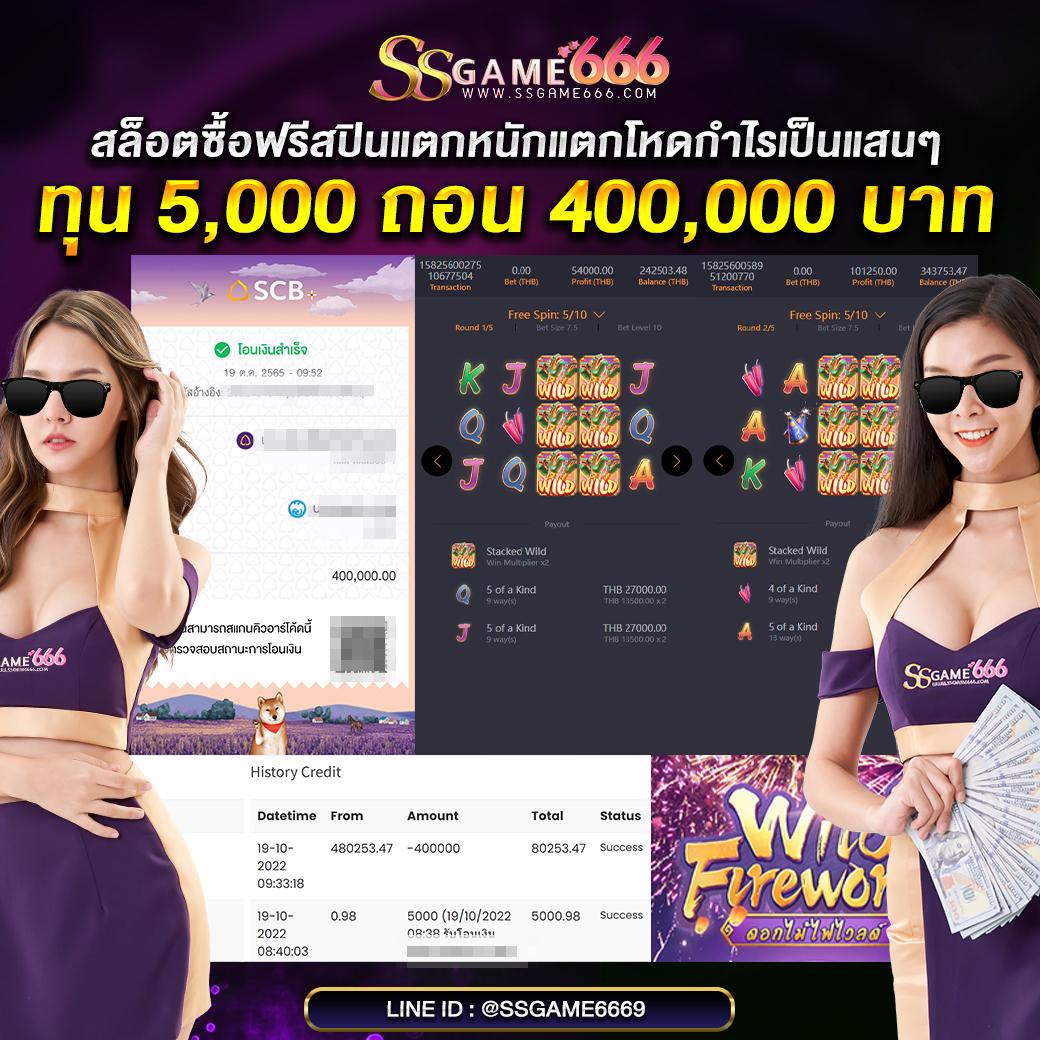 somwang lotto เว็บตรง สล็อต ฝากถอนออโต้ ไม่ผ่านเอเย่นต์ 2026