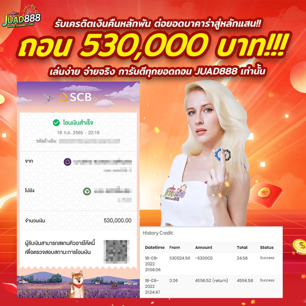 soza สล็อต เว็บตรง ระบบใหม่ ล่าสุด ฝากถอนรวดเร็วในไทย
