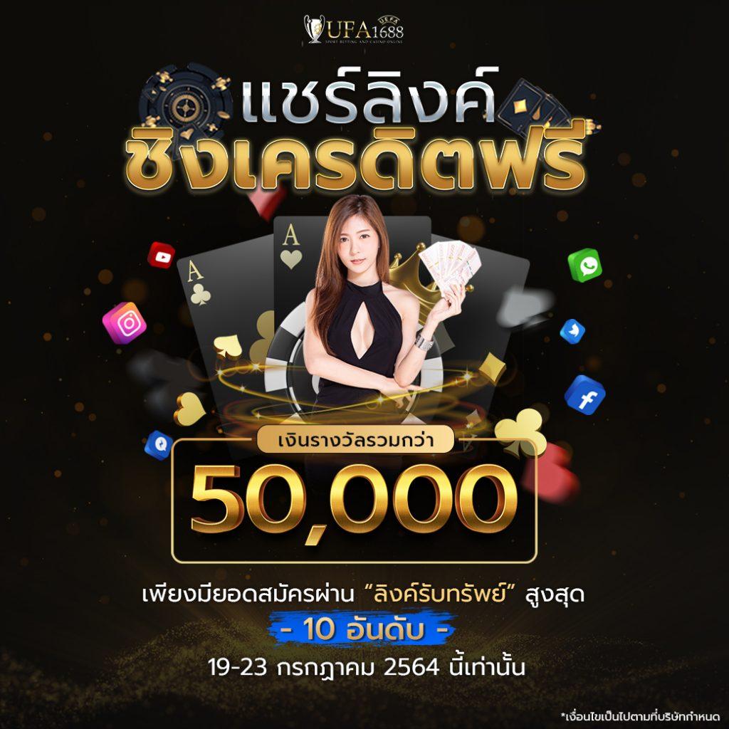 spinner wheel คาสิโนออนไลน์ สมัครง่าย รับโบนัสสุดคุ้ม 2024