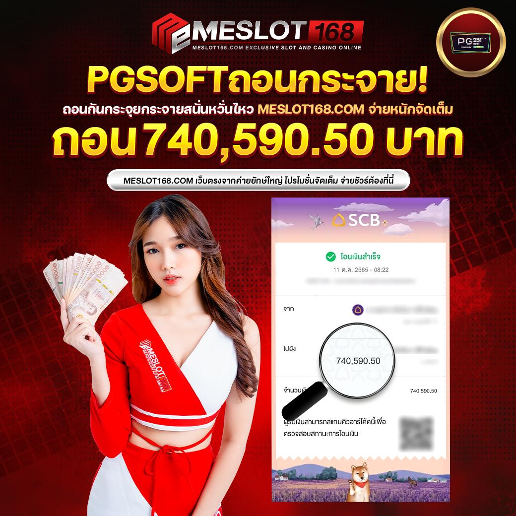 spoiler2024 nonstop 99 สล็อต เว็บสล็อตมาแรงเล่นง่ายแจ็คพ็อตแตกไว