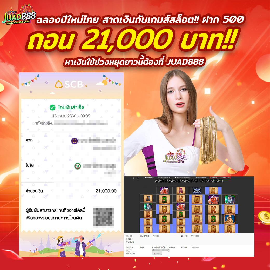 starbet678 เว็บตรง สล็อต ฝากถอนออโต้ ไม่ผ่านเอเย่นต์ 2026