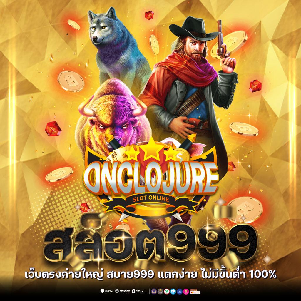 sunbet879 เว็บตรง รวมเกมใหม่ล่าสุด ระบบเสถียร บริการไว