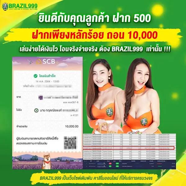 super pg1688 สล็อต เว็บตรง สล็อต ฝากถอนออโต้ ไม่ผ่านเอเย่นต์ 2026