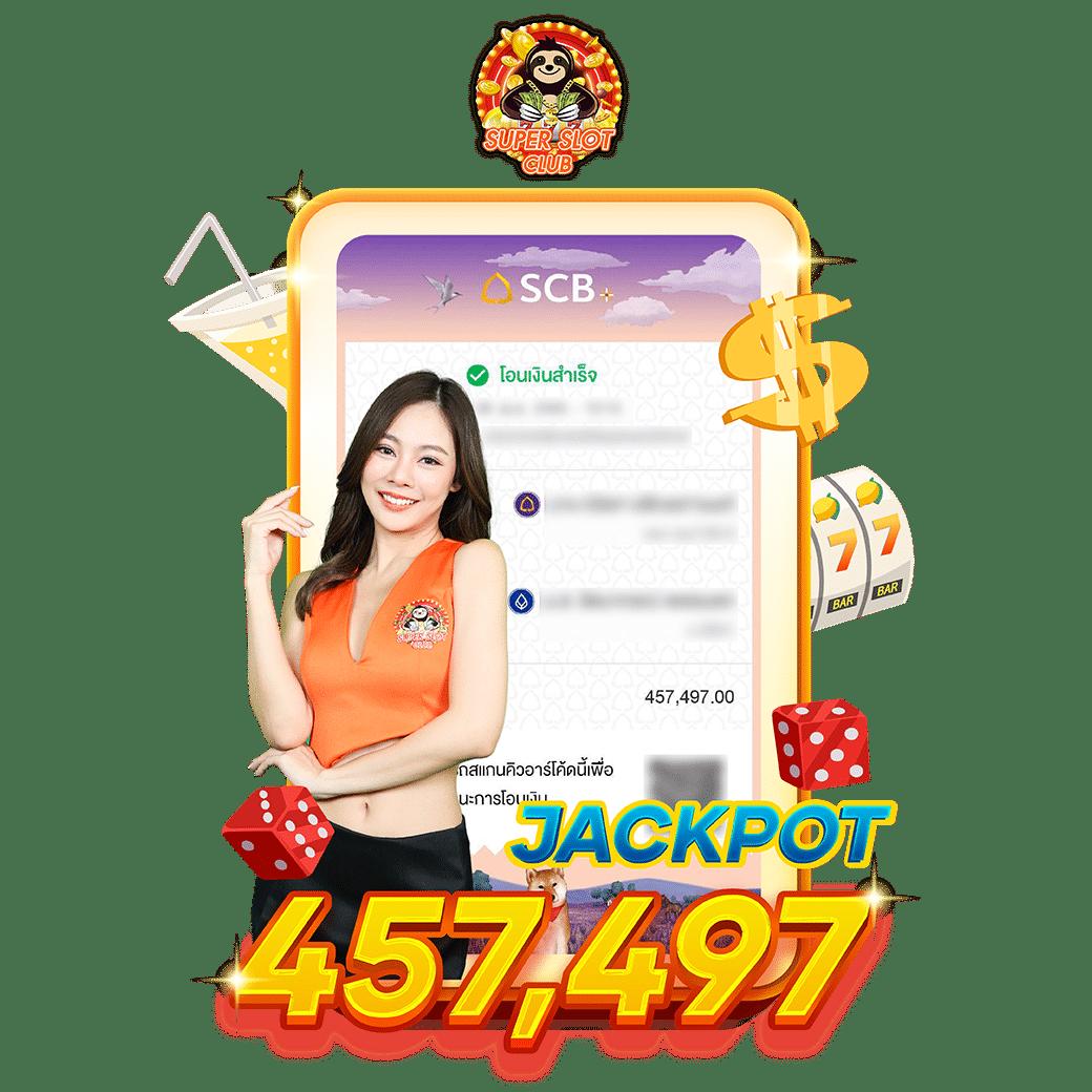 super pg 1688 ศูนย์รวมเกมส์สล็อตยอดนิยม ระบบออโต้ทันสมัย
