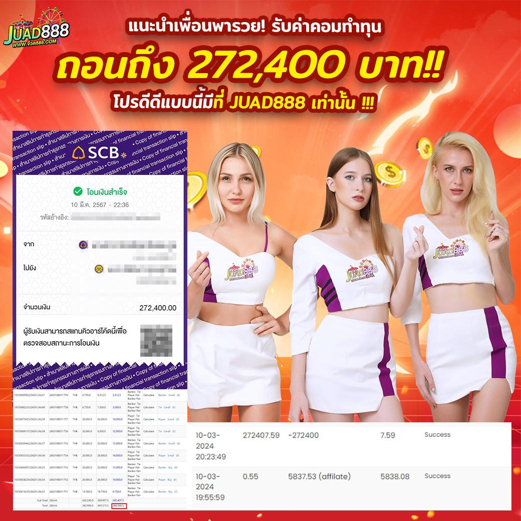 super wallet เว็บตรง พรึบความสนุกเต็มอิ่ม ทุกการเดิมพัน 2024
