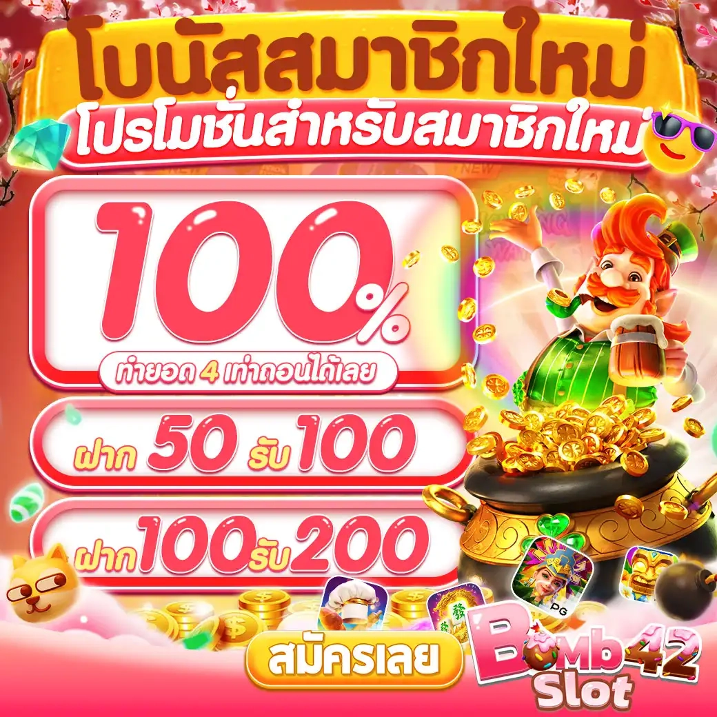 superslot666 เว็บสล็อตมาแรง เติมเต็มความสนุกไม่มีสะดุด