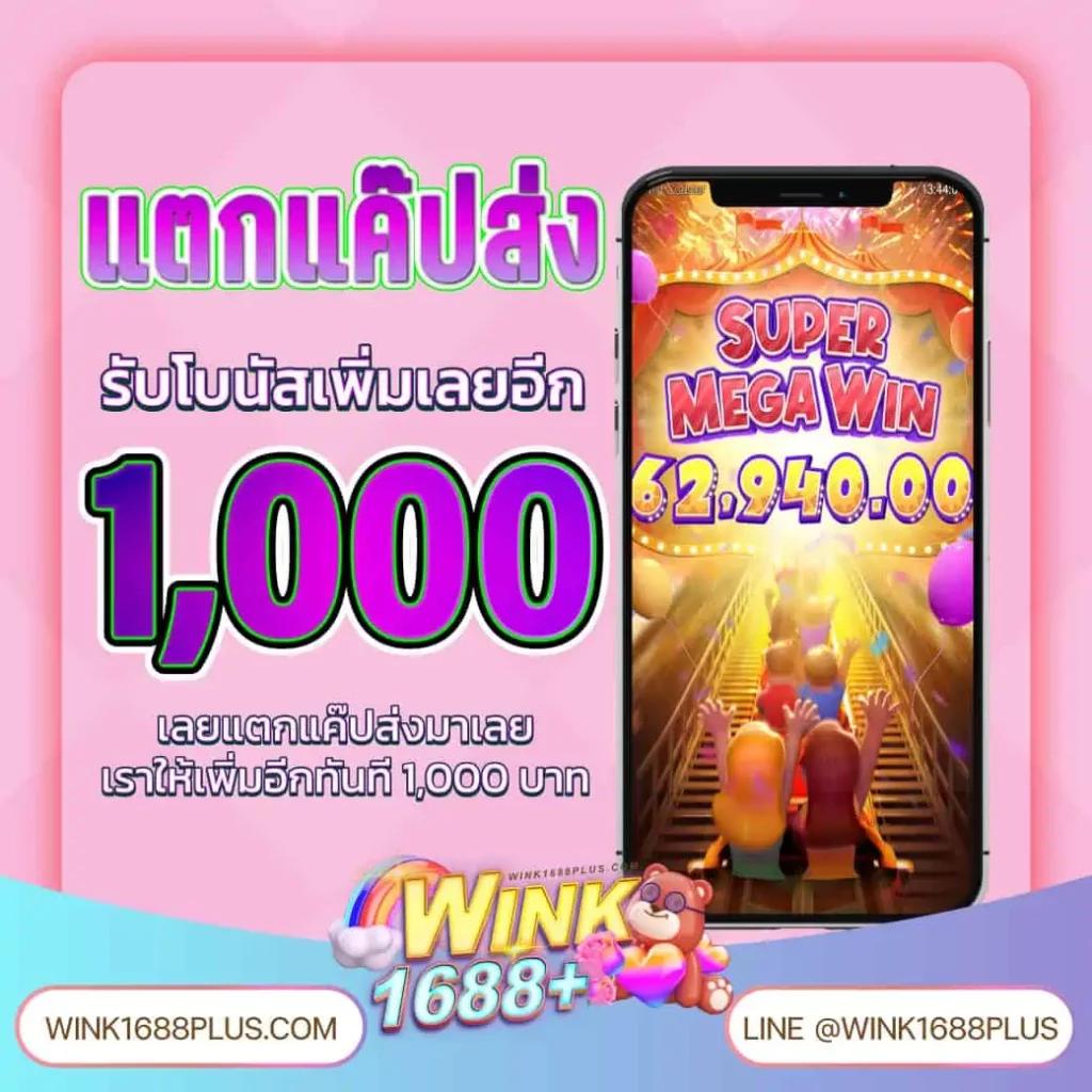 superslot777 แจกเครดิต 50 ฟรี จบทุกความสนุกในเว็บเดียว