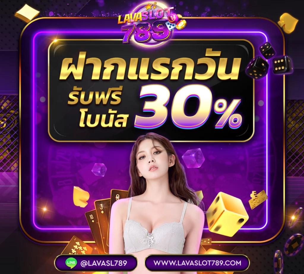 superslot ช่องทางเดิมพันสุดฮิต พนันง่าย ครบทุกเกม สมัครเลย