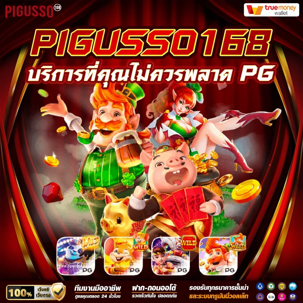sw789 เว็บคาสิโนอันดับหนึ่ง ทางเข้าเล่นเกมสล็อตใหม่ล่าสุด 2024
