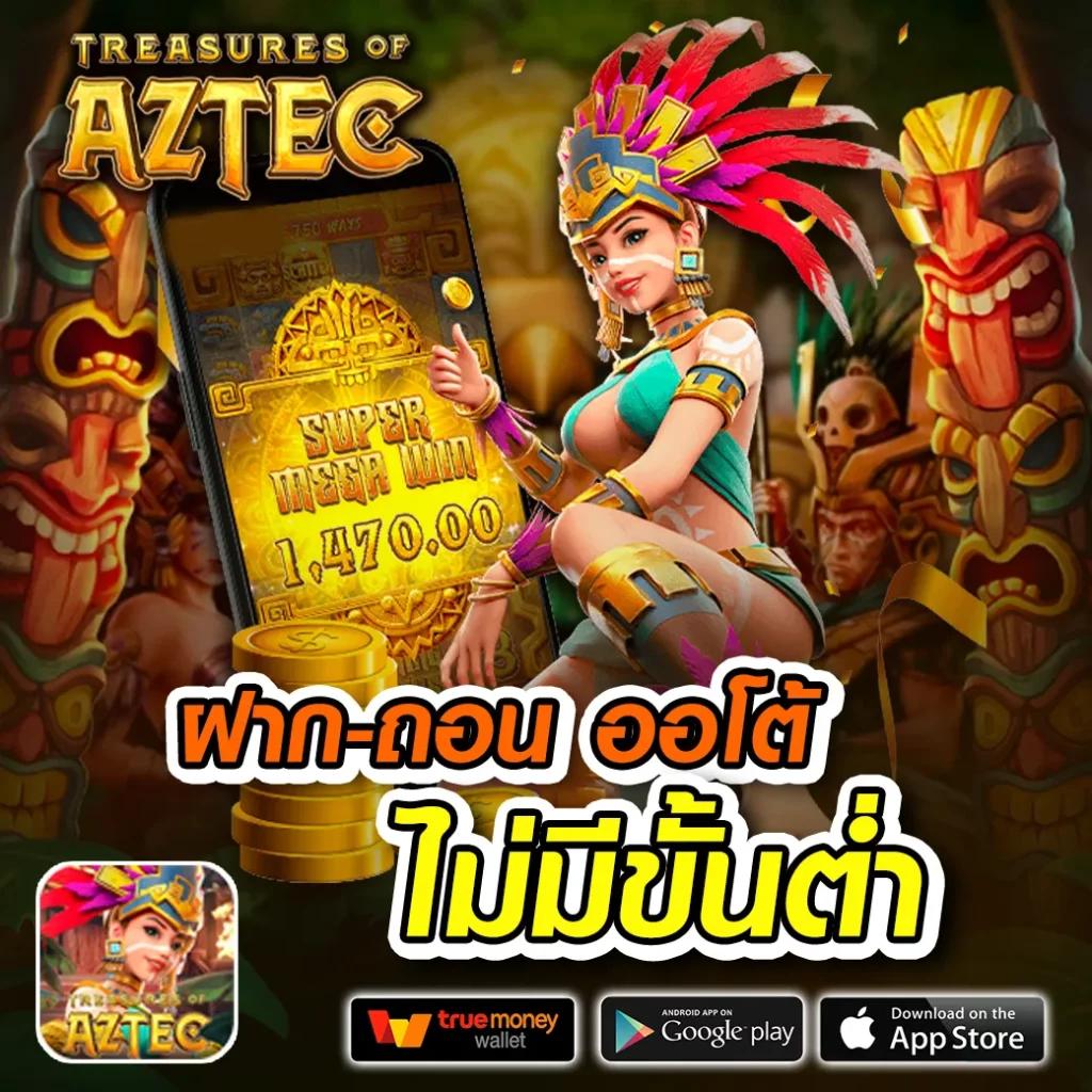 swap789 สล็อต เว็บตรงใหม่ล่าสุด ฝากถอนออโต้ 24 ชม.