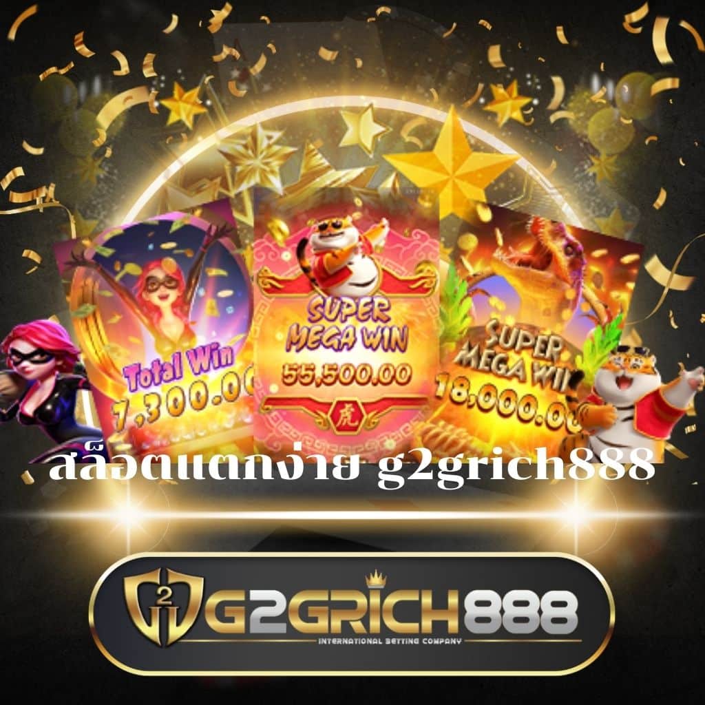 t6สล็อต เว็บคาสิโนออนไลน์ยอดนิยมในการทำกำไรแบบง่ายๆ ล่าสุดปี 2024