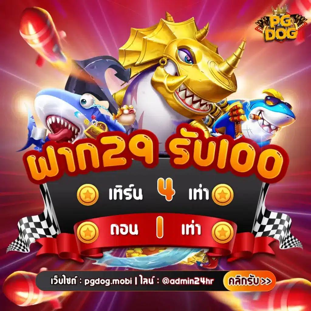 td888สล็อต เว็บตรง คาสิโนออนไลน์มาแรง โบนัสเครดิตฟรี 2024