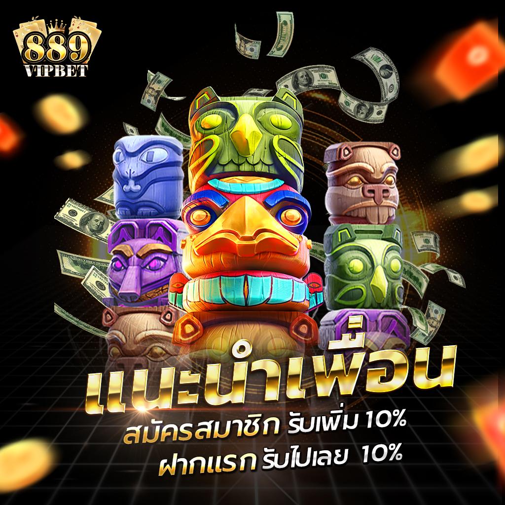 temmax สล็อต เว็บตรงวัยรุ่นไทย รีบสนุกก่อนใคร 2024