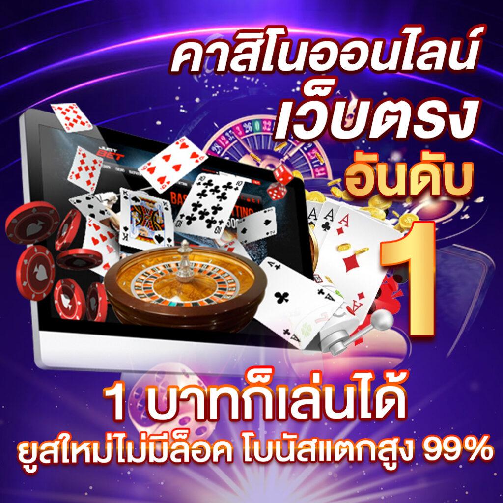 tga yes สล็อต เว็บตรง ฝากถอนเร็ว ได้เงินจริง ที่เดียวจบ