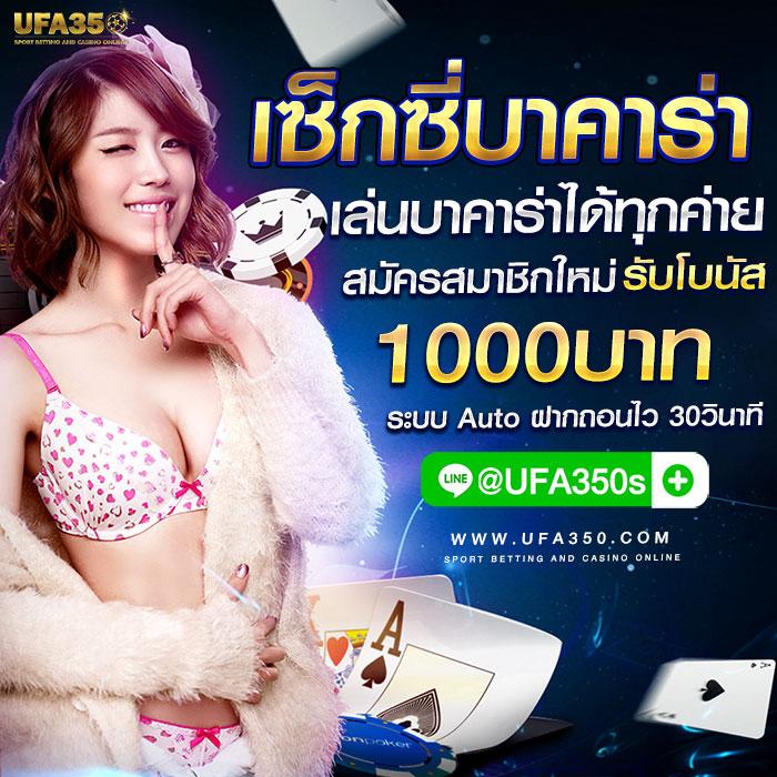 tga คาสิโนออนไลน์อันดับหนึ่ง ระบบทันสมัยที่สุดในไทย ทางเข้าโบนัสแตกง่าย