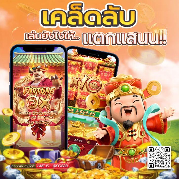 th7m เว็บคาสิโนออนไลน์ยอดนิยม พร้อมเกมเอชดีและโบนัสแรงที่สุดในไทย