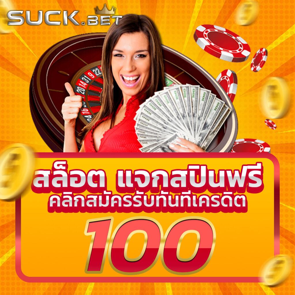 th97 ทางเข้า รวมเกมคาสิโนออนไลน์ชั้นนำ ระบบเสถียร ปลอดภัย