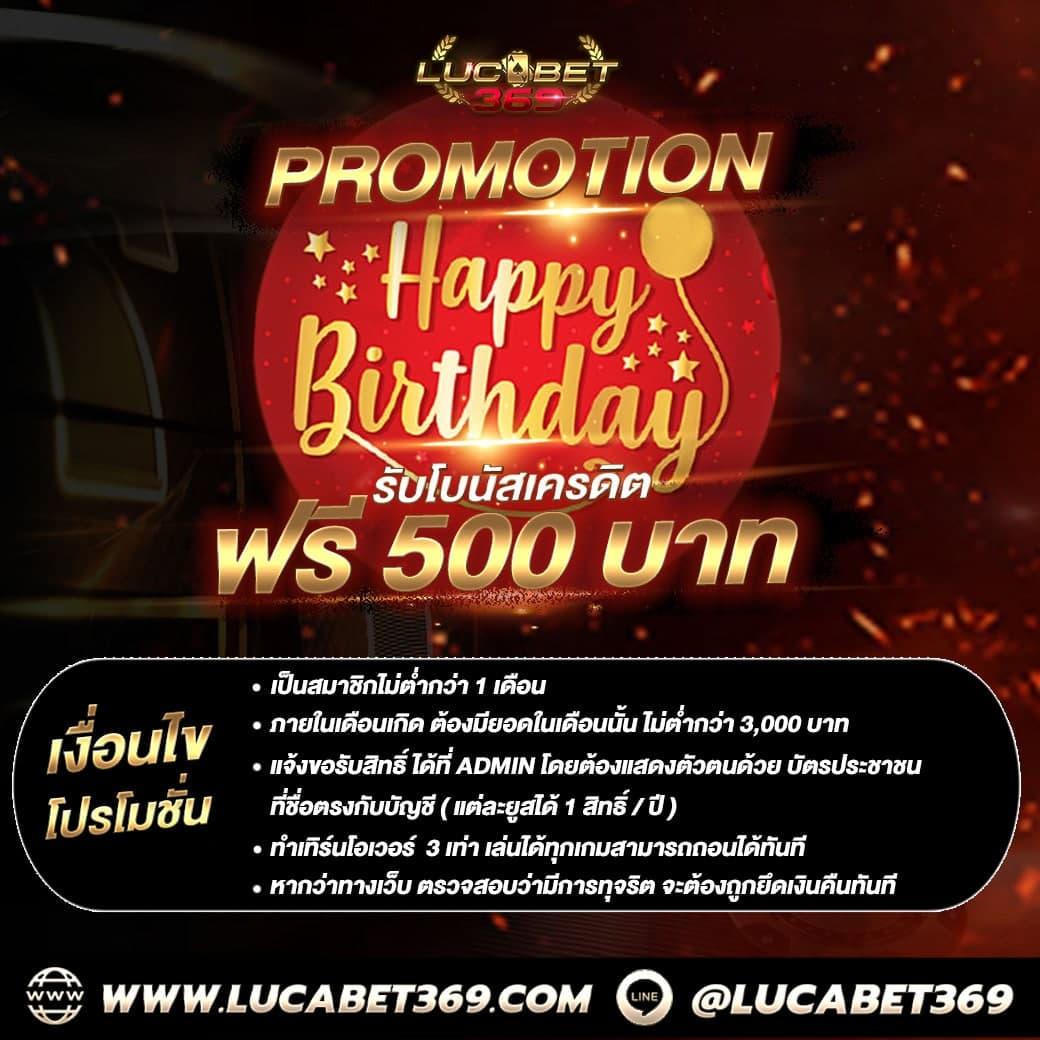 thailotto เว็บตรง สล็อต ฝากถอนออโต้ ไม่ผ่านเอเย่นต์ 2026
