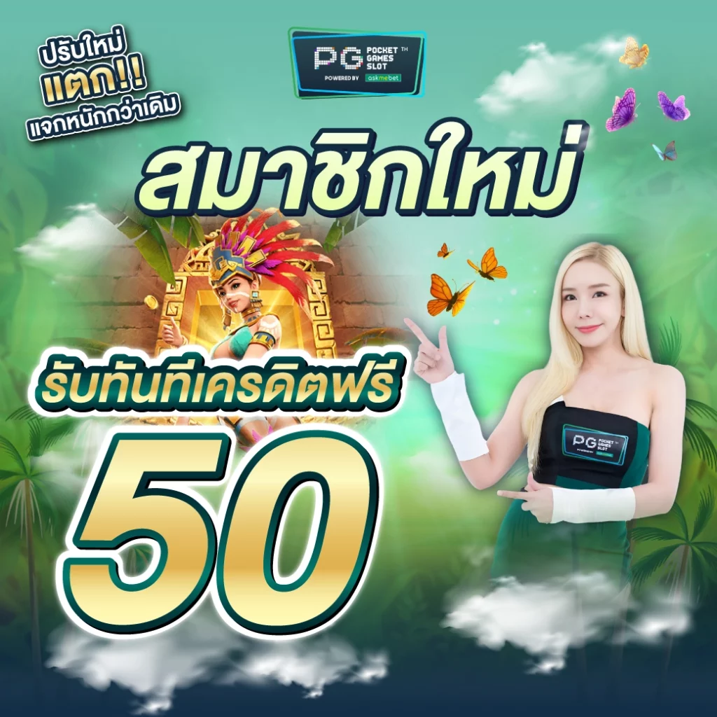 thb999 คาสิโนออนไลน์อันดับหนึ่ง ระบบทันสมัย มั่นคง ปลอดภัย
