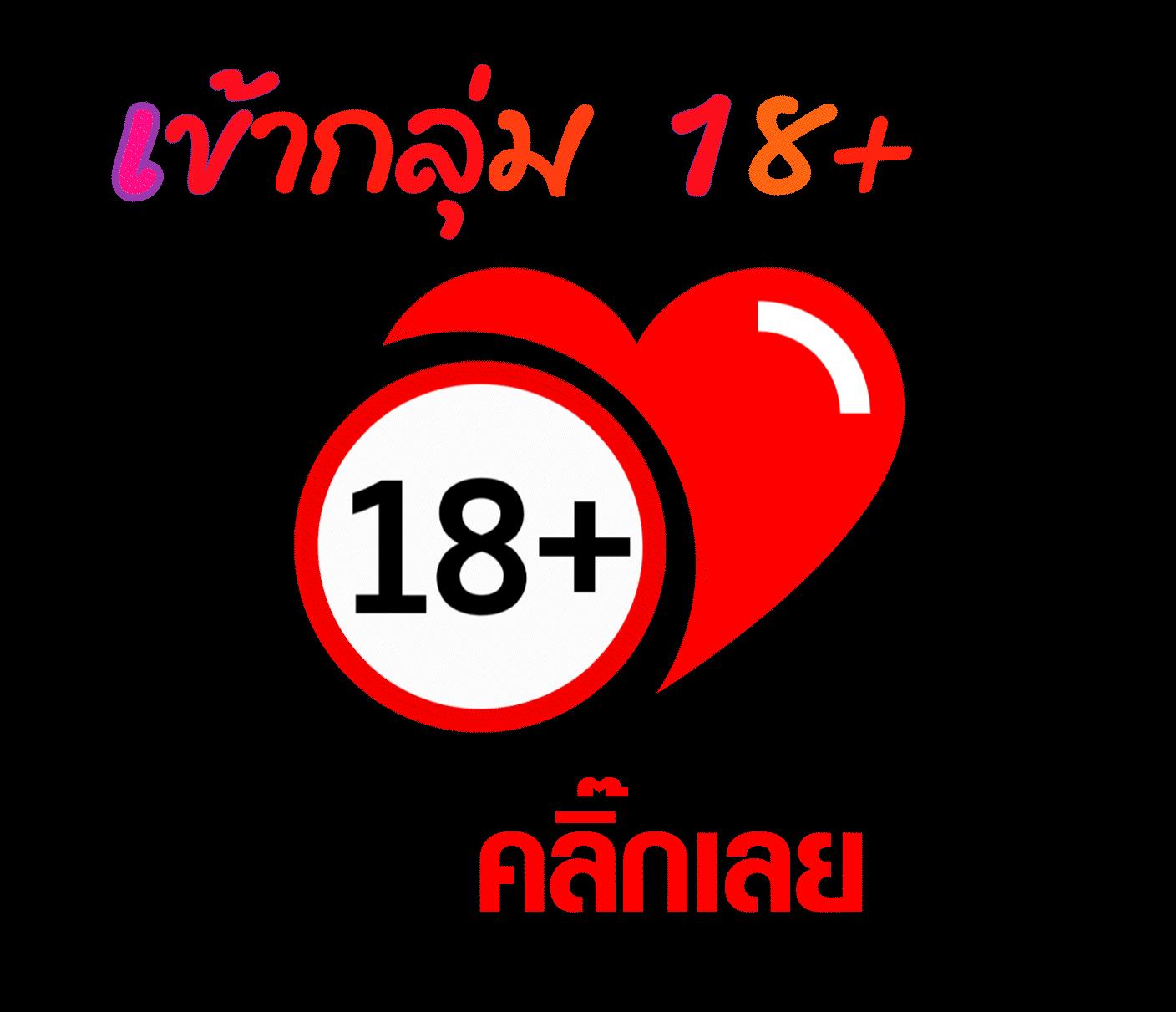 the lottovip เว็บเดิมพันครบวงจร อันดับหนึ่งของไทย แตกง่าย จ่ายจริง