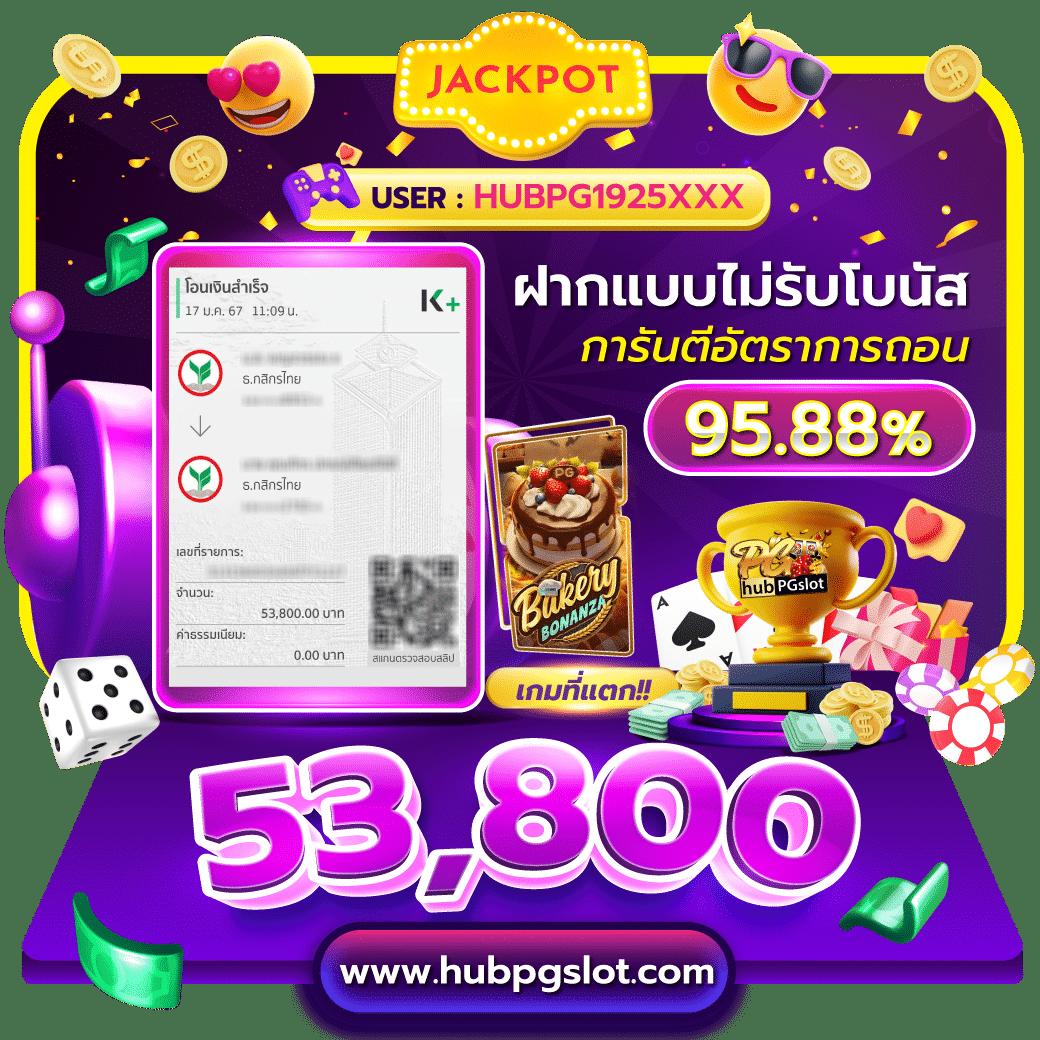 the one bet คาสิโนออนไลน์ครบวงจร ระบบทันสมัย มั่นคงปลอดภัย