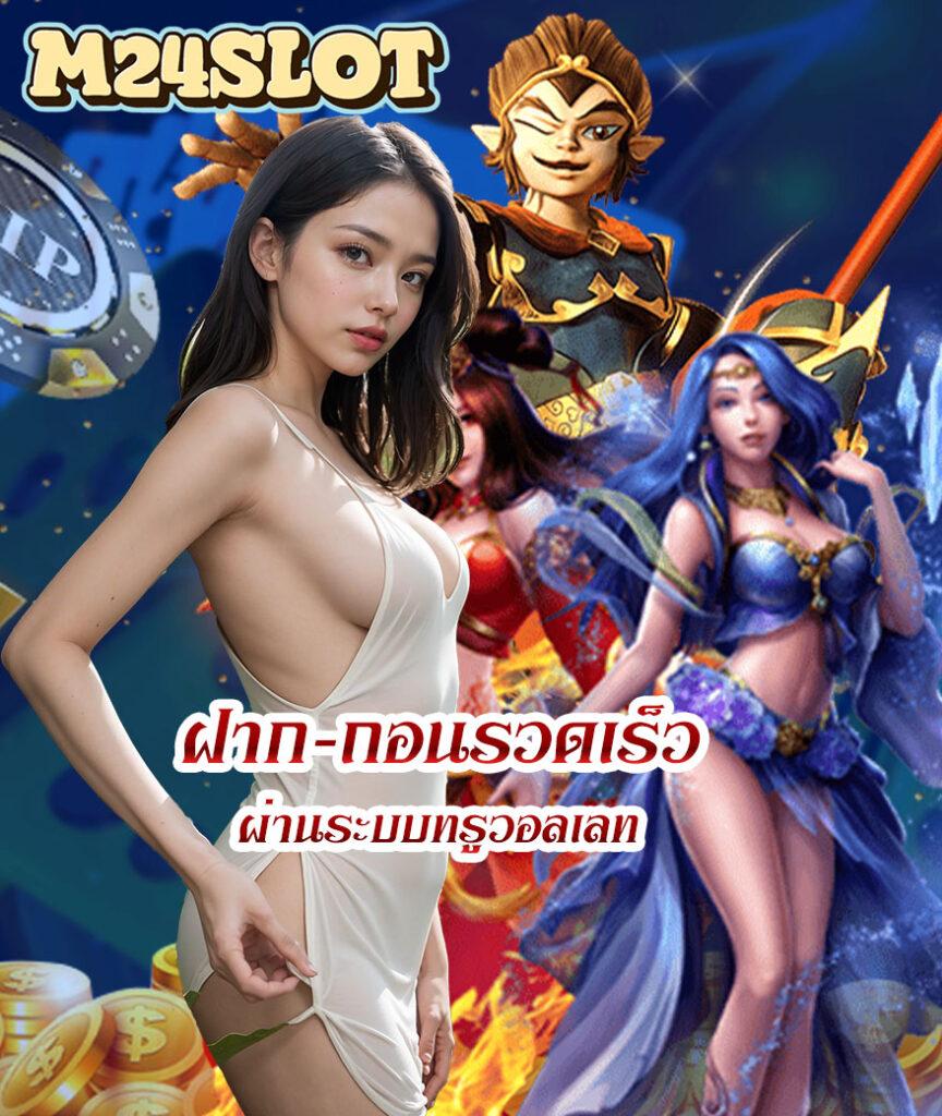 the score บอล คาสิโนออนไลน์ครบวงจร พร้อมสูตรทำเงินยอดนิยมในไทย