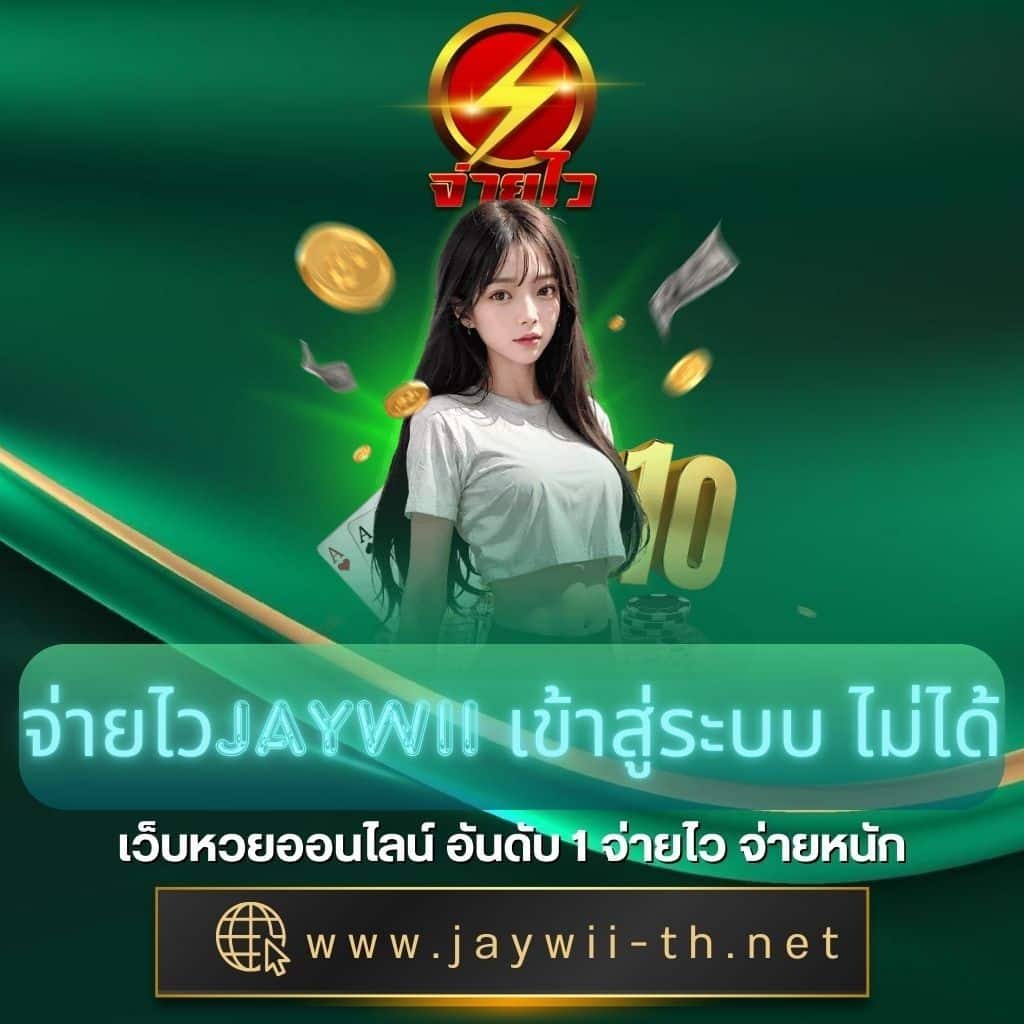 thlive คาสิโนออนไลน์ เว็บตรง รวมเทรนด์ล่าสุด สล็อตง่ายได้เงินจริง
