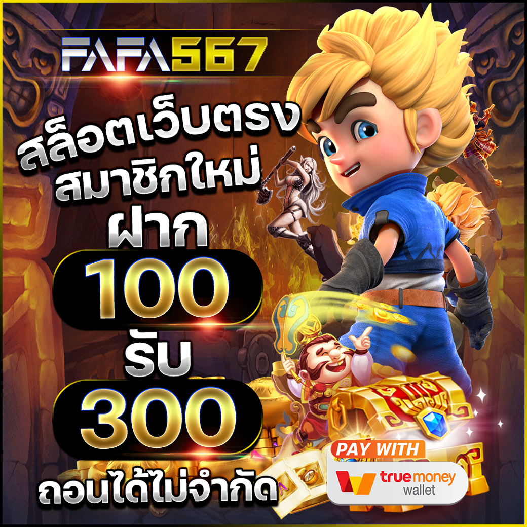 thoth789 คาสิโนออนไลน์ บาคาร่า สล็อต เว็บตรง แตกง่าย ยอดนิยม2024