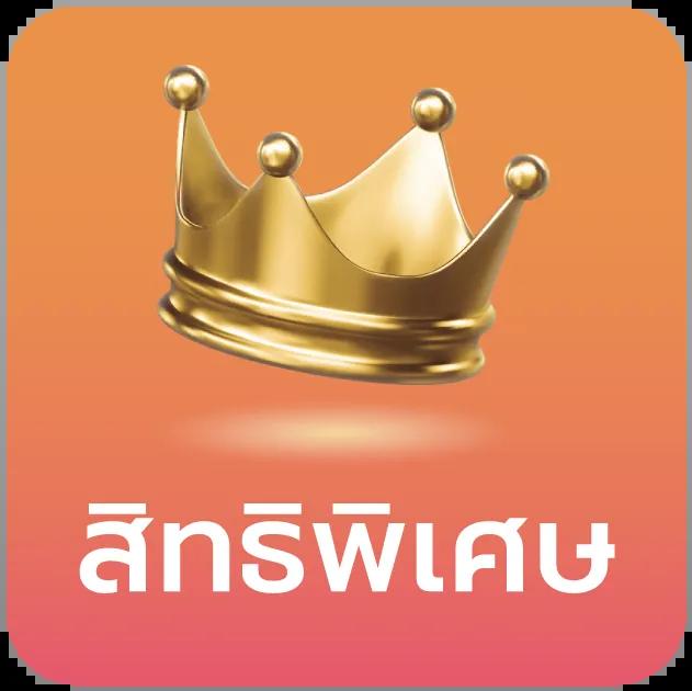 thscore cc เว็บคาสิโนอันดับ 1 พร้อมโปรโมชั่นสุดคุ้มในไทย