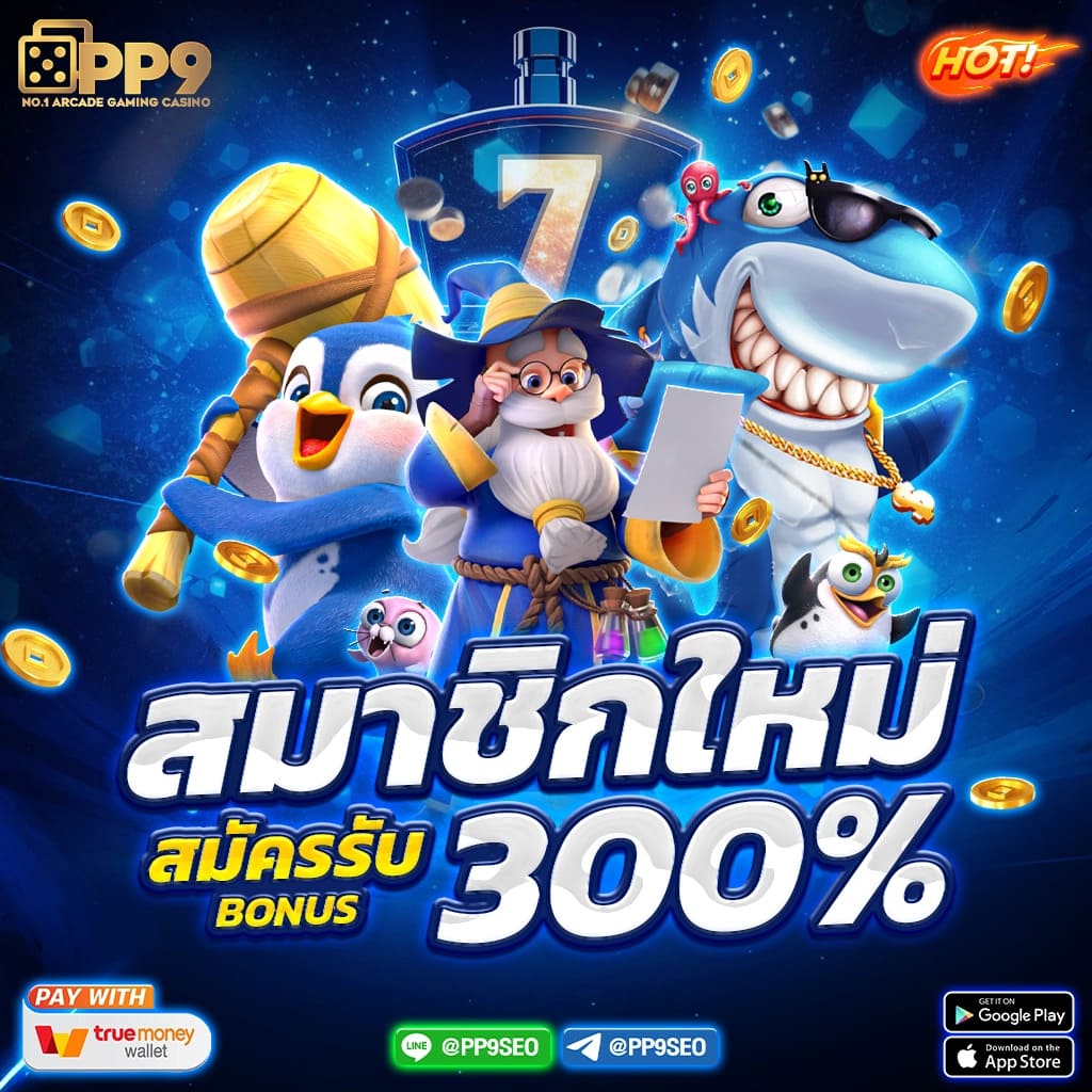 thscore live คาสิโนออนไลน์ครบวงจรรายใหญ่ จ่ายจริงไม่มีโกง