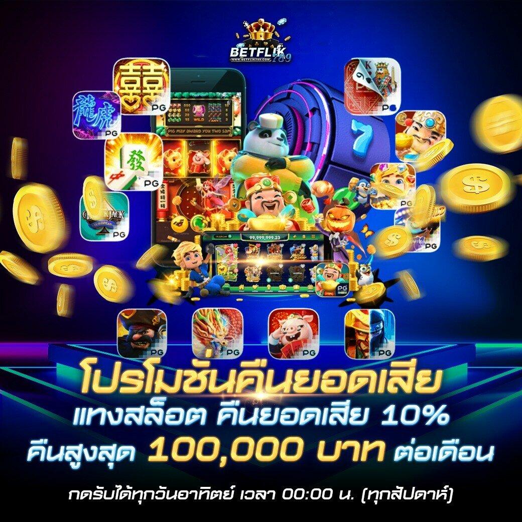thscore mobi คาสิโนออนไลน์อันดับ 1 ครบวงจร พร้อมโปรโมชั่นเด็ด