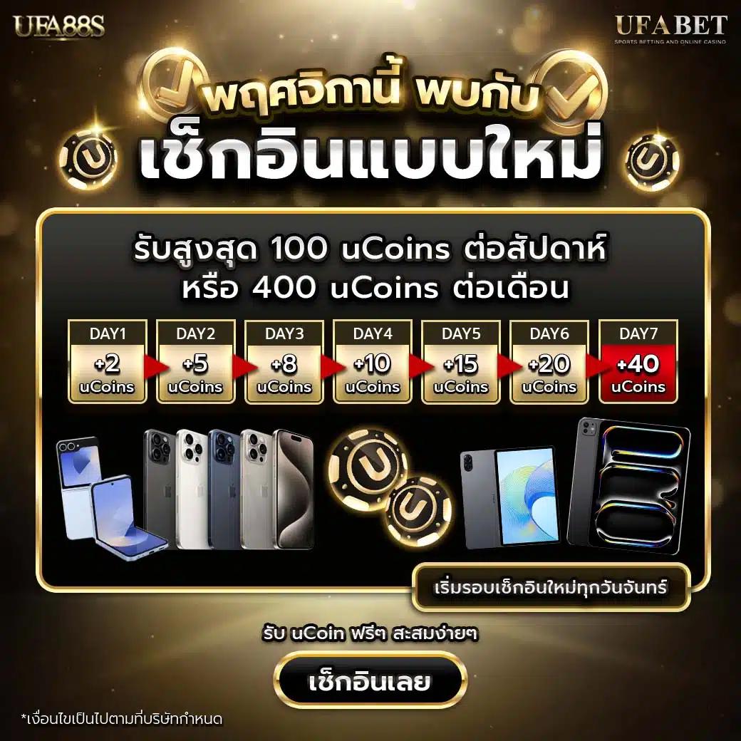 thscore คาสิโนออนไลน์อันดับหนึ่ง พร้อมโปรโมชั่นเด็ดประจำปี 2024