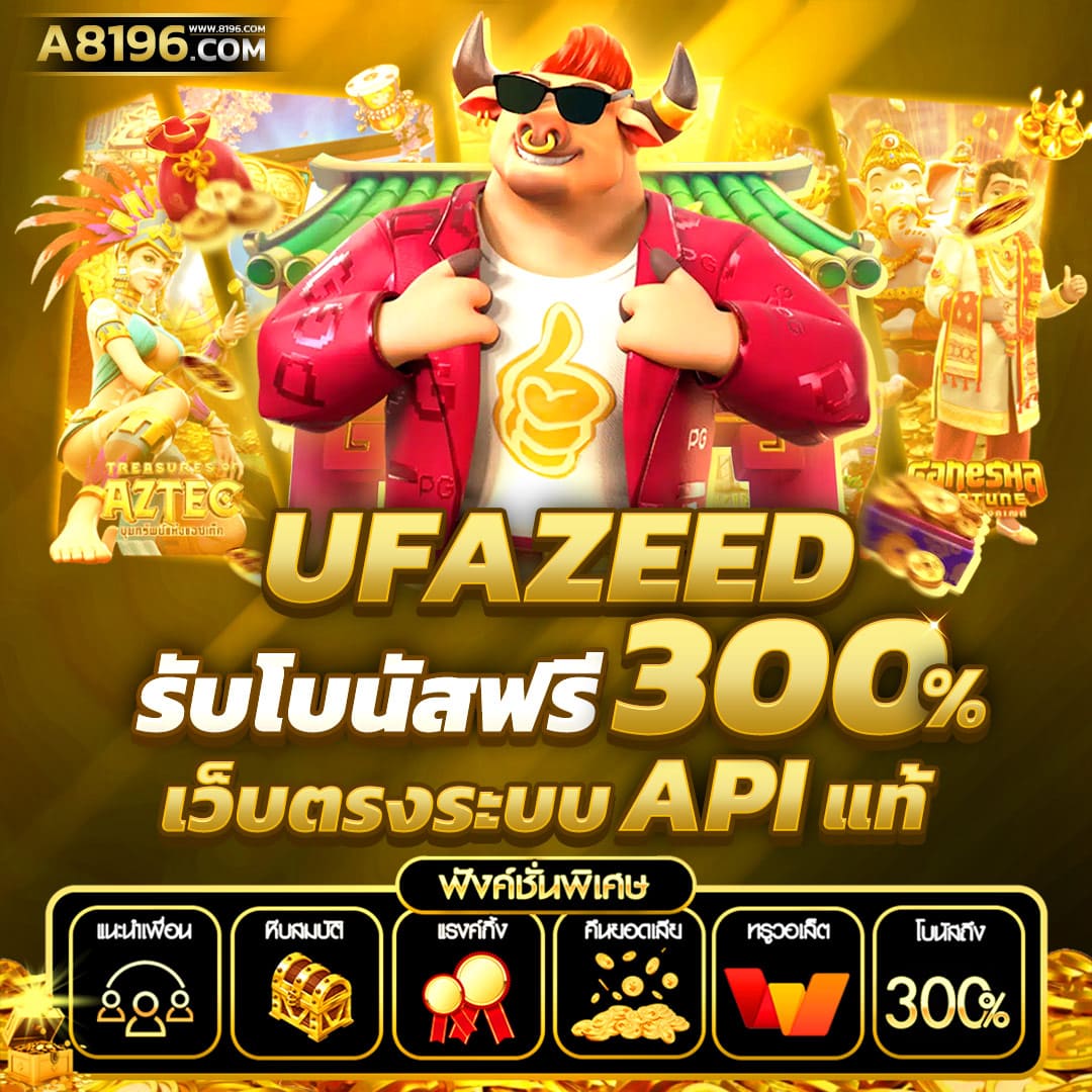 thscore คาสิโนออนไลน์อันดับหนึ่ง สมัครรับโปรโมชั่นแตกง่ายวันนี้