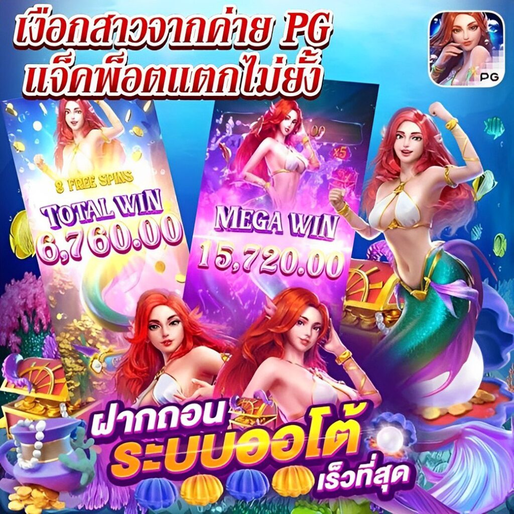 thscore คาสิโนเวอร์ชั่นใหม่ล่าสุด สมัครง่าย รับฟรีเครดิต 2024